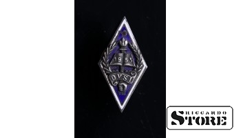 Знак ДВСИ, 1953