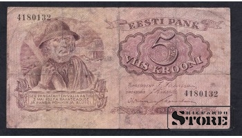 Estonia 5 Krooni 1929