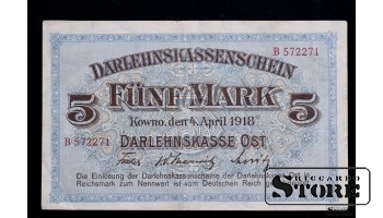 5 markas, 1918.gada 4.aprīlis, Kauņa, B 572271