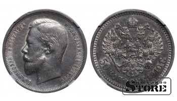 Российская империя, 50 копеек, 1910 год, серебро, (EB), NGC, XF 45