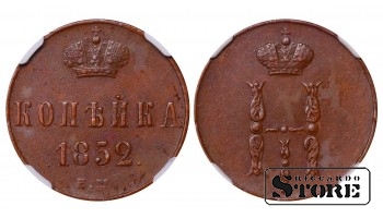 Российская Империя, 1 копейка, 1852 год, EM, NGC AU 55 BN