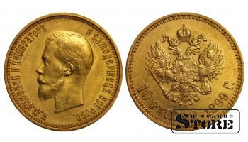 Российская империя, 10 рублей, 1899, А.Г. золото