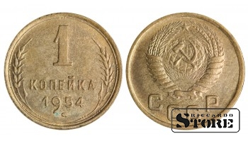 1954 NSVL Nõukogude aastane standard 1 kopikat Y# 112 #SU1333