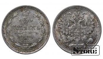 Russia 5 Kopecks 1889
