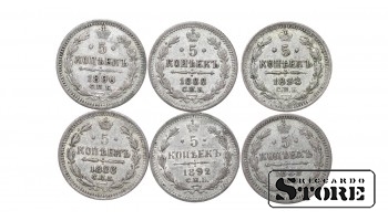 Российская империя, 5 копеек, 1886-1898, серебро