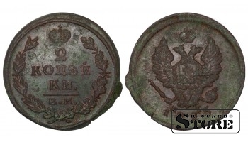 Russia 2 kopecks 1825