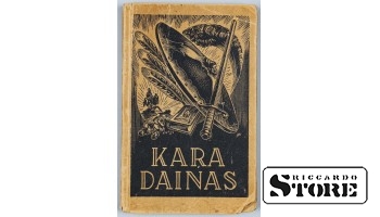 Книга, Песни войны, 1943 г. CSA516