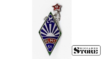 Ромб, LM, PLMS 51
