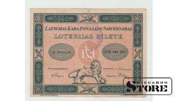 Loterijas Bilete Latvia Rubles