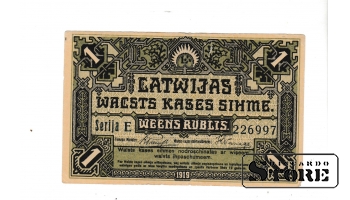 Läti rahatäht 1 rubla 1919 #BLV4091