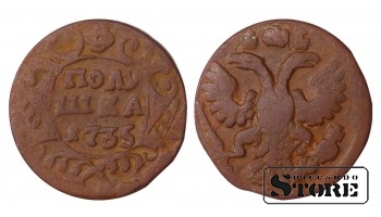 Russia Polushka 1735