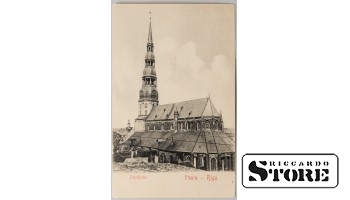 Открытка, Рижская церковь Святого Петра, Начало 20-го века