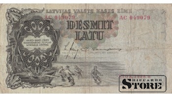 BANKNOTE , LATVIA, 10 LATI 1938 GADS - AC 049079