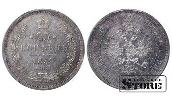 Russian Empire, 25 Kopecks, 1859 year, SPB-FB, PCGS UNC Detail