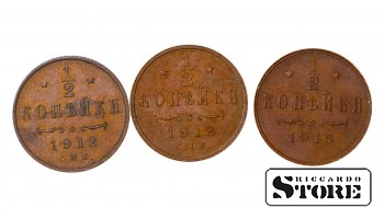 Russia 1/2 Kopeck 1912-1915 Coin Set