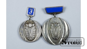 2 медали, Варпа ЦК CSA495