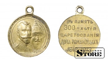 Медаль , В память 300 - Летия дома Романовых , Бронза , РОССИЙСКАЯ ИМПЕРИЯ