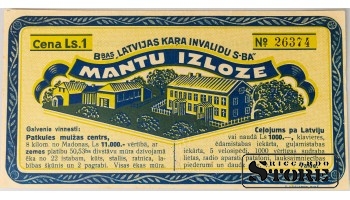 Latvia 1 Lats 1934 Lottery ticket XF 26374