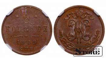 Rusijos imperija, ½ kapeikos, 1909 m., varis, SPB, NGC, MS 63 BN
