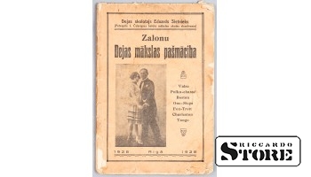 Самоучитель салонных танцев, Эдуард Сиетниекс, Рига, 1928 год, CSA1021