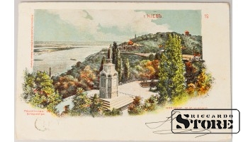 Oткрытка, Аскольдова могила, Киев, Российская империя, начало 20-го века