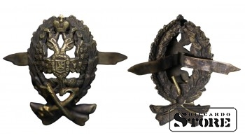 Знак на головной убор, Министерство путей сообщения, Российская империя