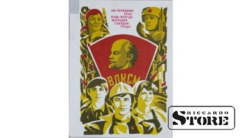Плакат "На переднем крае будь всегда гвардия труд " 30x23 см , CSP52