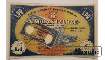 Лотерейный билет, L.P.B. Cerības Pulciņu 8. naudas izloze, 1938, No 21411