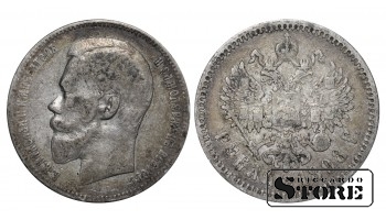Russia 1 Rouble 1898 AG