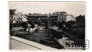 Старинная открытка "Лиепайская площадь роз" CSA2