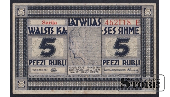 Latvia, 5 Roubles, 1919, XF