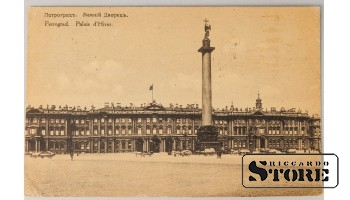 Oткрытка, Зимний дворец Александровская колонна, Санкт-Петербург, Российская империя, начало 20-го века