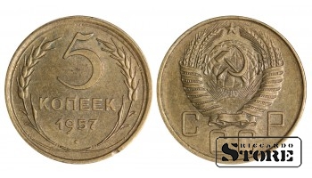 1957 NSVL Nõukogude aastane standard 5 kopikat Y# 122 #SU1485