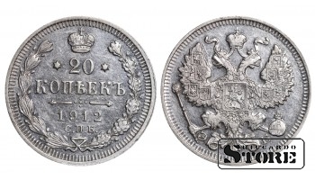 1912 Nikolajs II Krievijas monēta Sudraba Ag Monēta Reta 20 kapeikas Y# 22a #RI1707