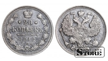 1912 Nikolai II Venemaa münt Silver Ag münt Haruldane 20 kopikat Y# 22a #RI1707