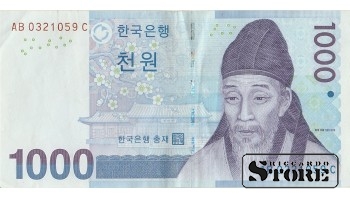 1000 won