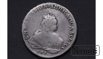 1 Рубль 1753 год - IM