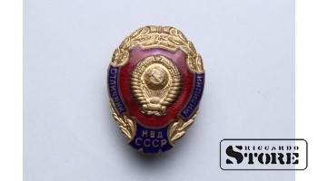 Знак , Отличник МВД