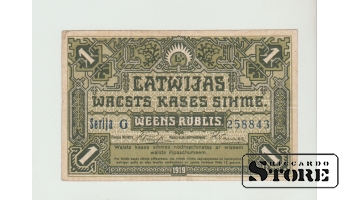 Latvia 1 Rubles 1919, Pick - 12b VF - F