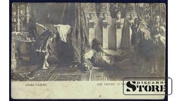 Vintage postcard of the Russian Empire Alma Tadema