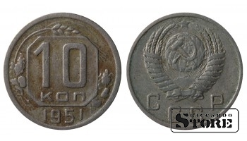 Russia 10 Kopecks 1951