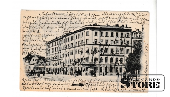 Old postcard, Riga, Hotel Commerce, early 20th century.