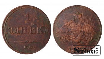 Russia 1 kopeck 1832