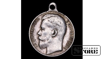 МЕДАЛЬ , За Храбрость , 4 степени ,№ 408980 , СЕРЕБРО , РОССИЙСКАЯ ИМПЕРИЯ