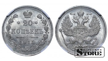 1915 Nicholas II Russian Empire Coin Silver Coinage Rare 20 kopeks Y# 22a NGC MS 65 #6637059-010