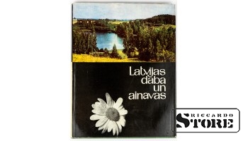 Книга, Латвийская природа и пейзажи