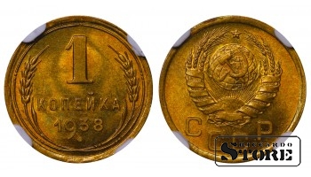 PSRS, 1 kapeika, 1938. gads, alumīnija-bronzas, NGC MS 66