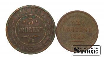 Российская империя, 2 копейки, 1853, 5 копеек, 1872, медь