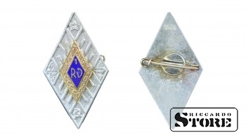 Знак, Ромб - нагрудный знак