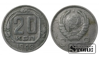 Russia 20 Kopecks 1942